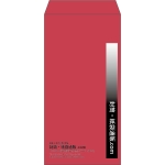 【既製品】長3(120x235mm)（〒枠なし）