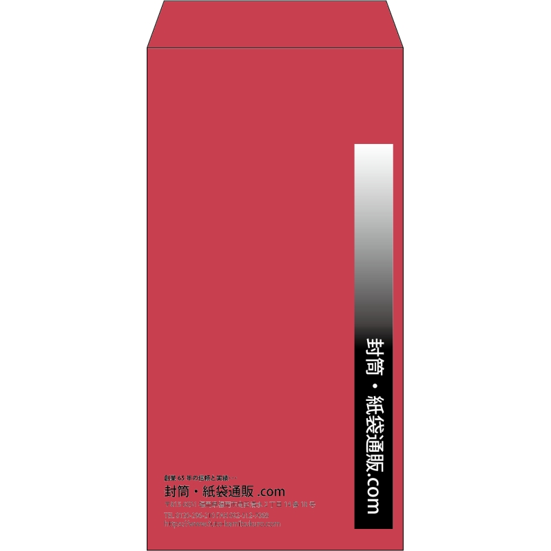 【既製品】長3(120x235mm)（〒枠なし）
