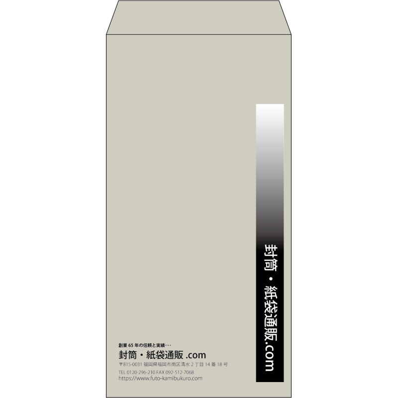 【既製品】長3(120x235mm)（〒枠なし）