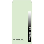 【既製品】長3(120x235mm)（〒枠なし）