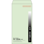 【既製品】長3(120x235mm)（〒枠あり）