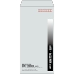 【既製品】長3(120x235mm)（〒枠あり）