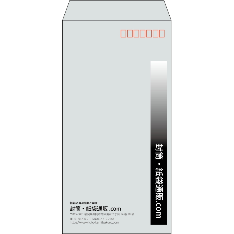 【既製品】長3(120x235mm)（〒枠あり）