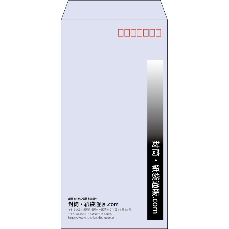 【既製品】長3(120x235mm)（〒枠あり）