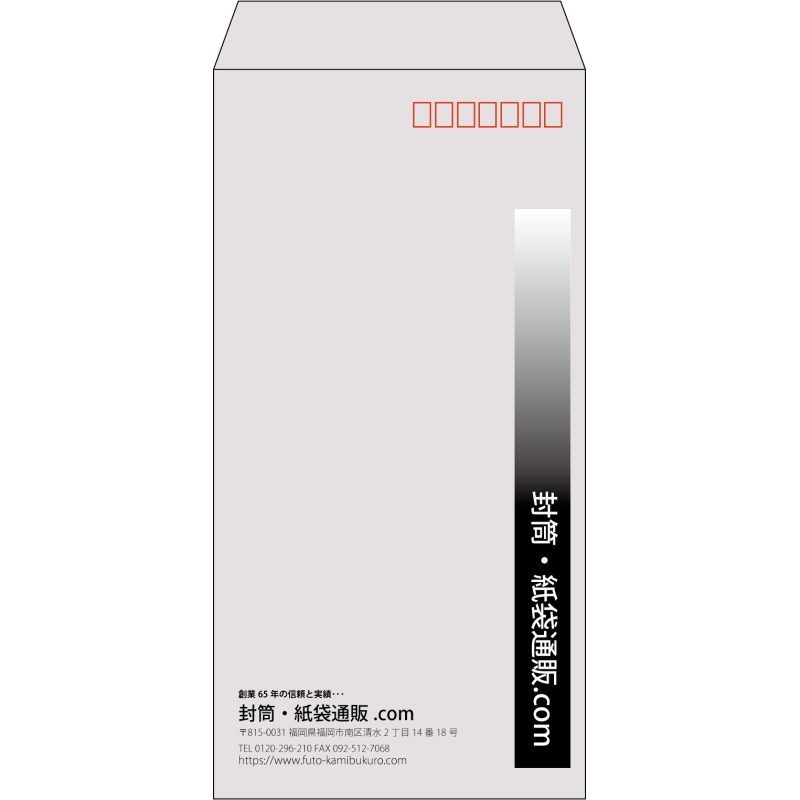 【既製品】長3(120x235mm)（〒枠あり）