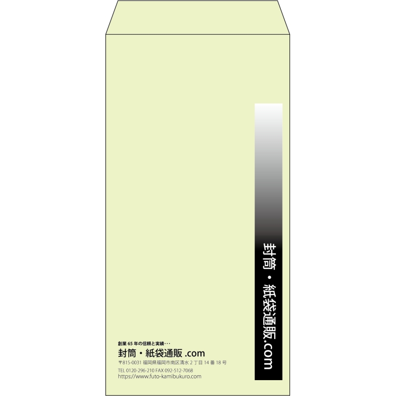 デザイン #v_lef_obi_4