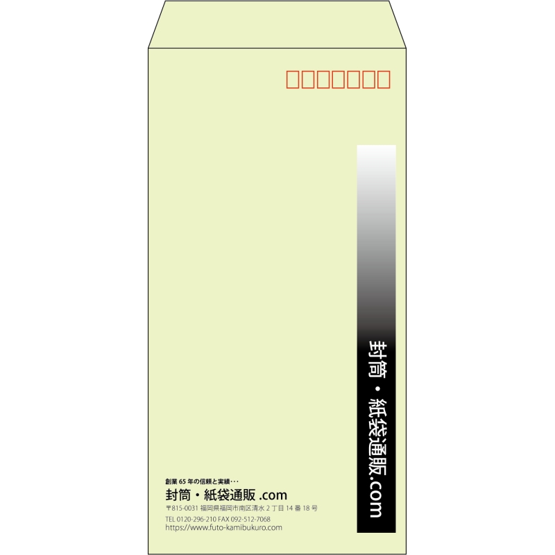 デザイン #v_lef_obi_4