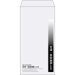 【既製品】長3(120x235mm)（〒枠なし）