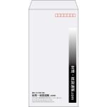 【既製品】長3(120x235mm)（〒枠あり）