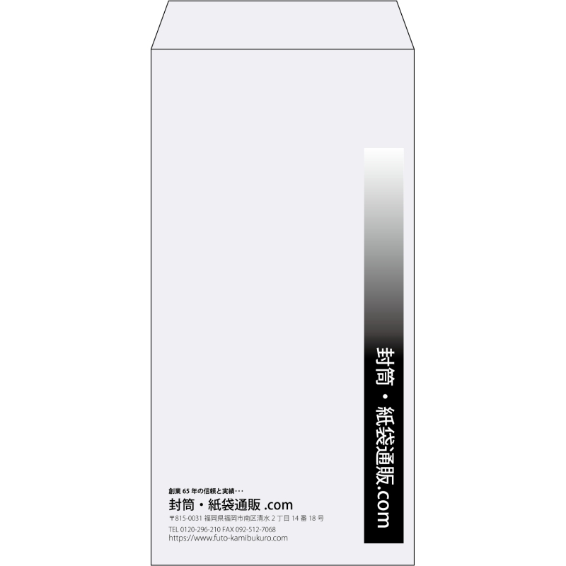 【既製品】長3(120x235mm)（〒枠なし）