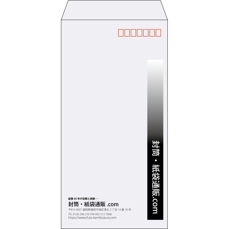 【既製品】長3(120x235mm)（〒枠あり）
