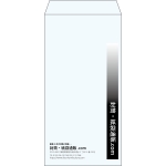 【既製品】長3(120x235mm)（〒枠なし）