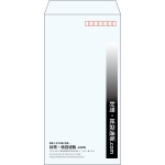 【既製品】長3(120x235mm)（〒枠あり）
