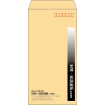 【既製品】長3(120x235mm)（〒枠あり）