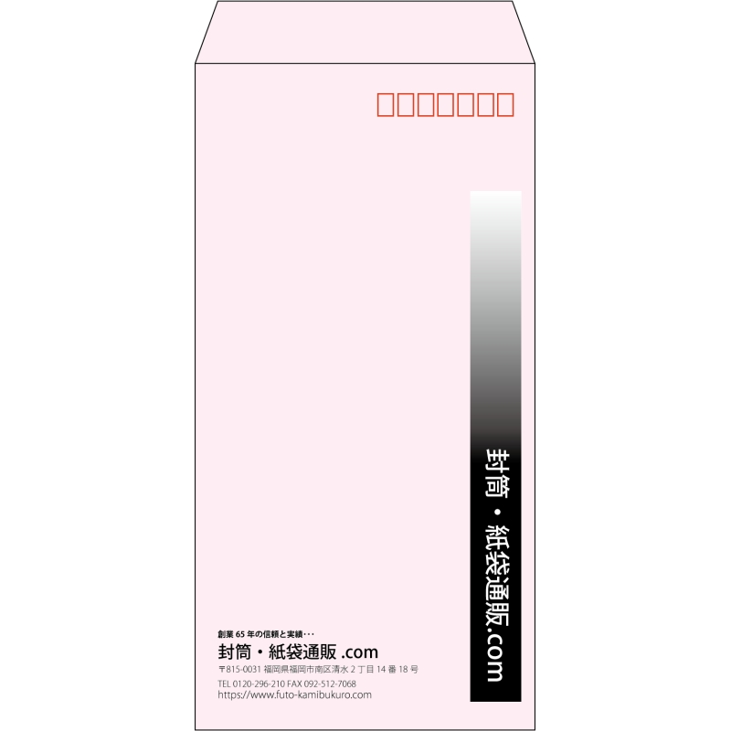 【既製品】長3(120x235mm)（〒枠あり）