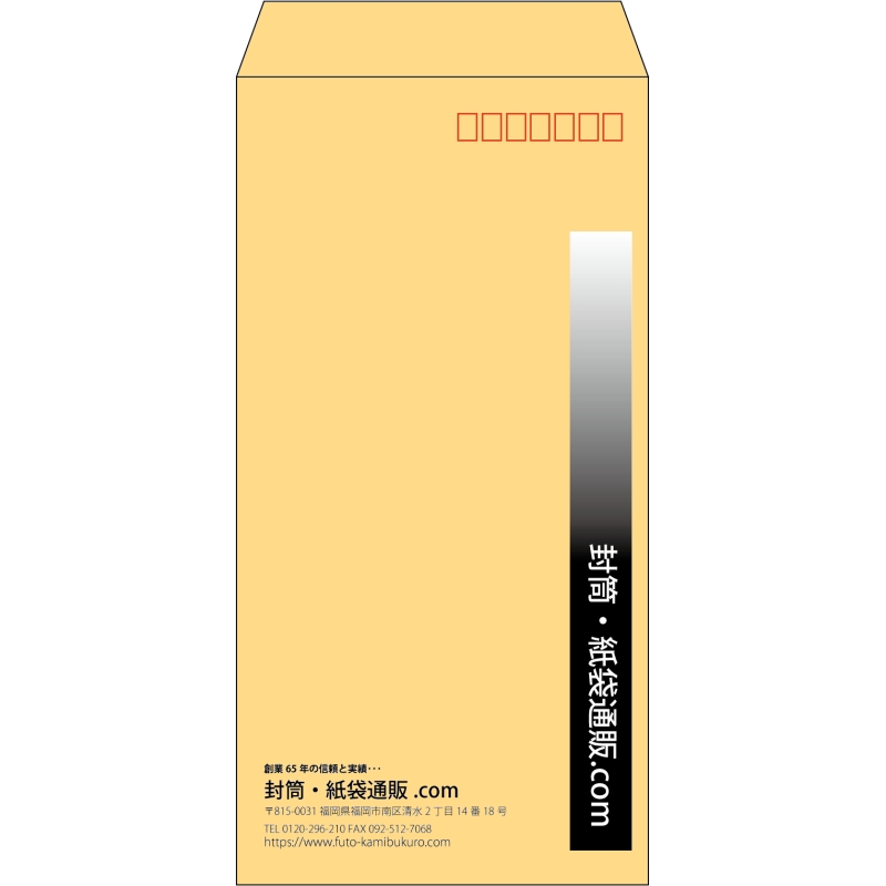 デザイン #v_lef_obi_4