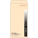 【既製品】長3(120x235mm)（〒枠あり）