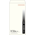 【既製品】長3(120x235mm)（〒枠あり）