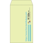 【既製品】角8(119x197mm)（〒枠なし）