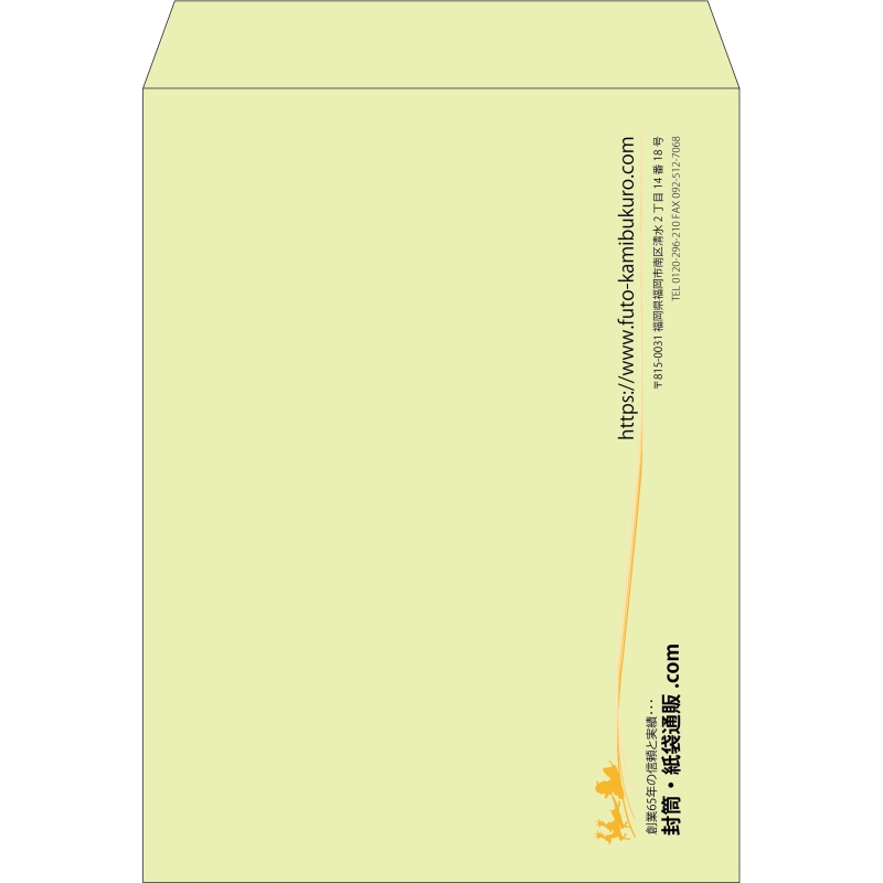 【既製品】角0(287x382mm)（〒枠なし）