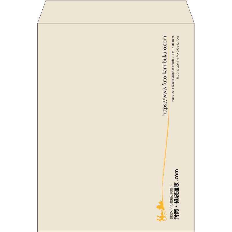【既製品】角0(287x382mm)（〒枠なし）