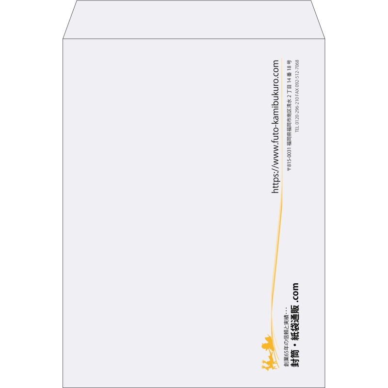 【既製品】角0(287x382mm)（〒枠なし）