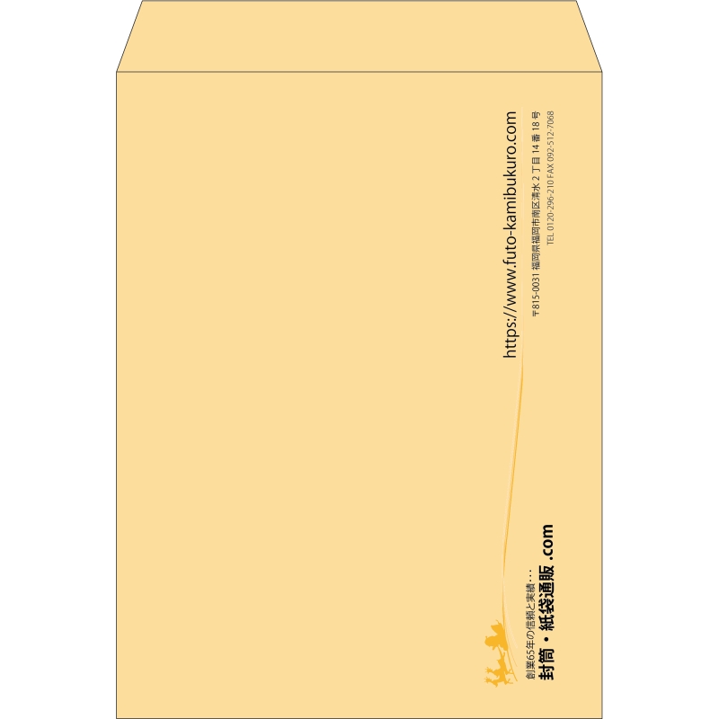 【既製品】角0(287x382mm)（〒枠なし）