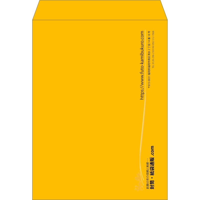 【既製品】角0(287x382mm)（〒枠なし）
