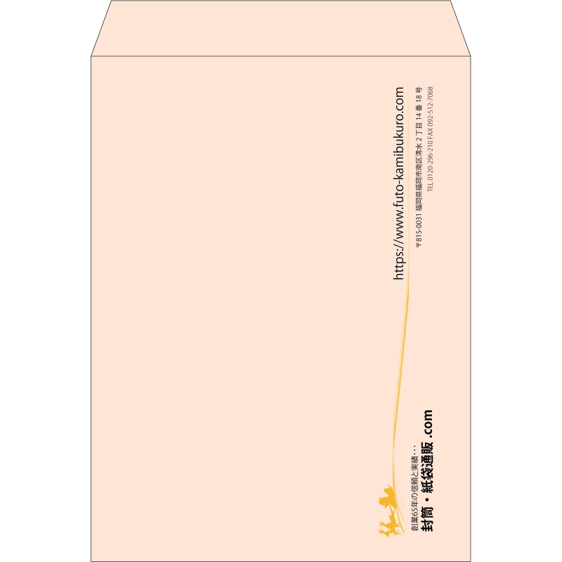 【既製品】角0(287x382mm)（〒枠なし）