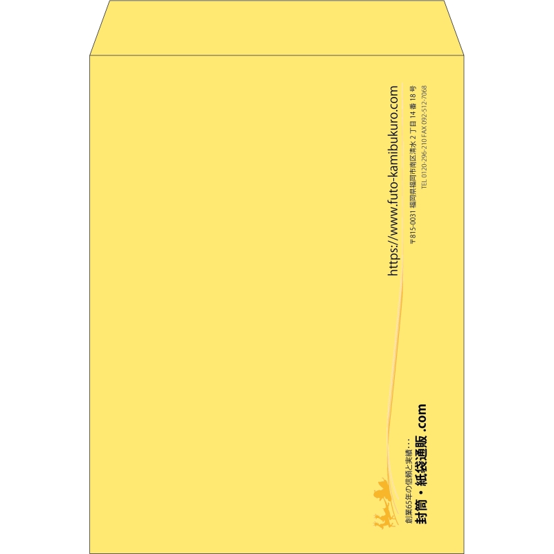 【既製品】角0(287x382mm)（〒枠なし）