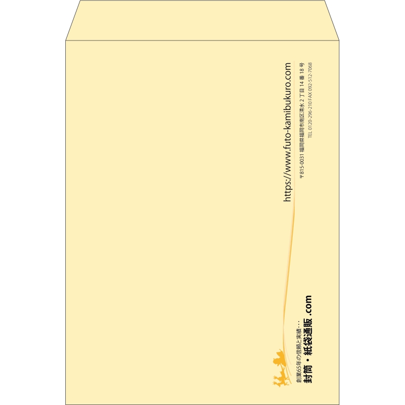 【既製品】角0(287x382mm)（〒枠なし）