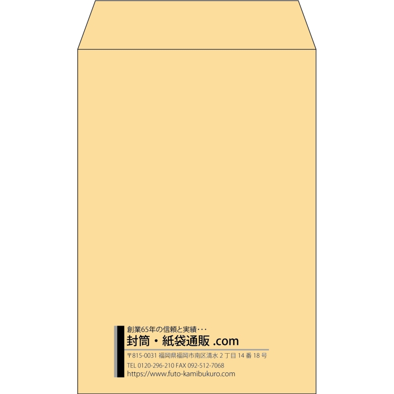 【既製品】角7(142x205mm)（〒枠なし）