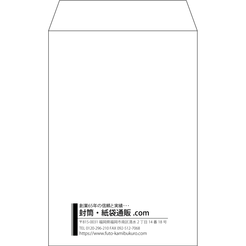 【既製品】角7(142x205mm)（〒枠なし）