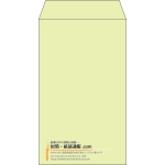 【既製品】角8(119x197mm)（〒枠なし）