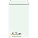 【既製品】角8(119x197mm)（〒枠なし）