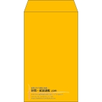 【既製品】角8(119x197mm)（〒枠なし）
