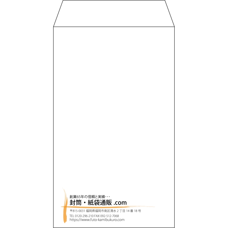 【既製品】角8(119x197mm)（〒枠なし）