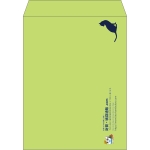 【既製品】角3(216x277mm)（〒枠なし）