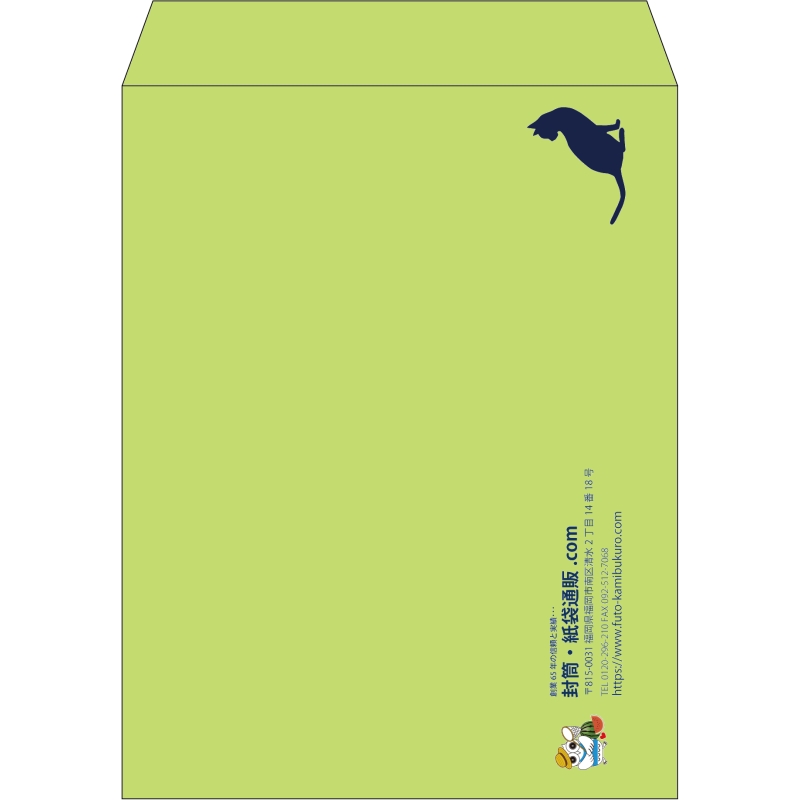【既製品】角3(216x277mm)（〒枠なし）