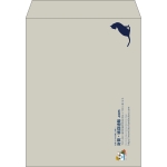 【既製品】角3(216x277mm)（〒枠なし）