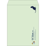 【既製品】角3(216x277mm)（〒枠なし）