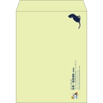 【既製品】角3(216x277mm)（〒枠なし）
