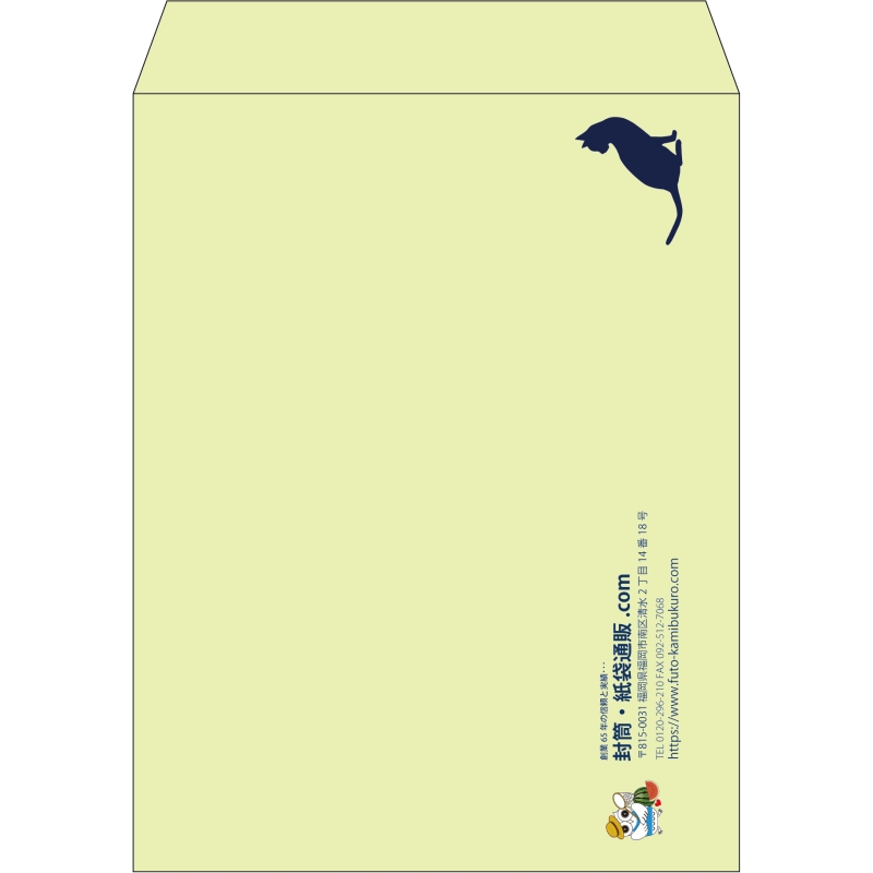 【既製品】角3(216x277mm)（〒枠なし）
