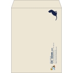 【既製品】角3(216x277mm)（〒枠なし）