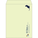 【既製品】角3(216x277mm)（〒枠なし）