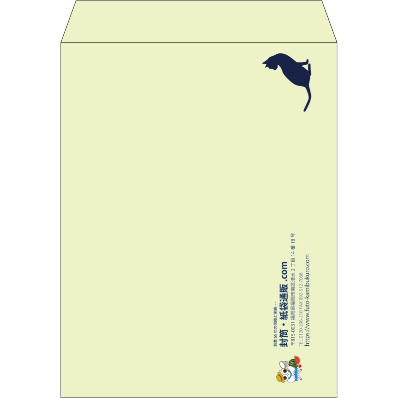 【既製品】角3(216x277mm)（〒枠なし）