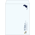 【既製品】角3(216x277mm)（〒枠なし）