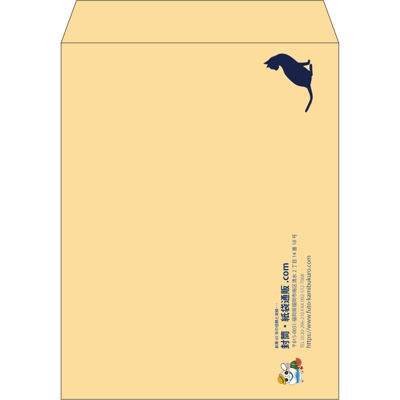 【既製品】角3(216x277mm)（〒枠なし）