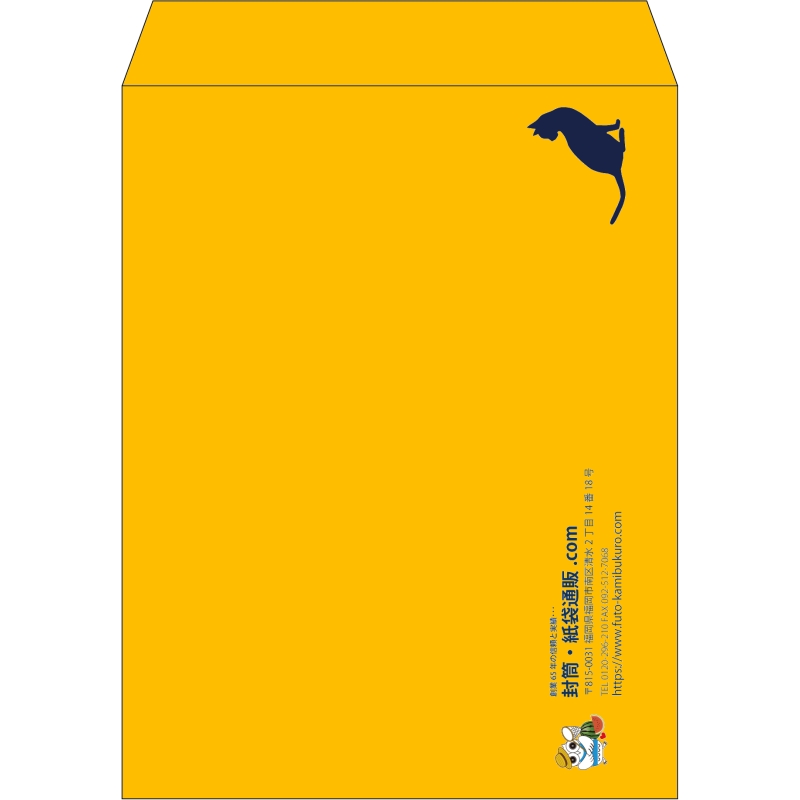 【既製品】角3(216x277mm)（〒枠なし）