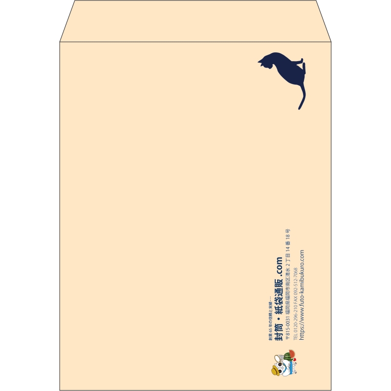 【既製品】角3(216x277mm)（〒枠なし）